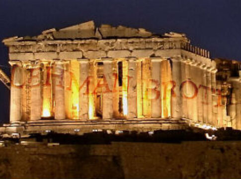 lehman brothers acropolis