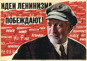 vintage-Labour-poster-Corbyn-s-ideas-are-prevailing360