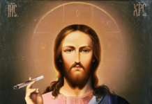 Jesus Joint