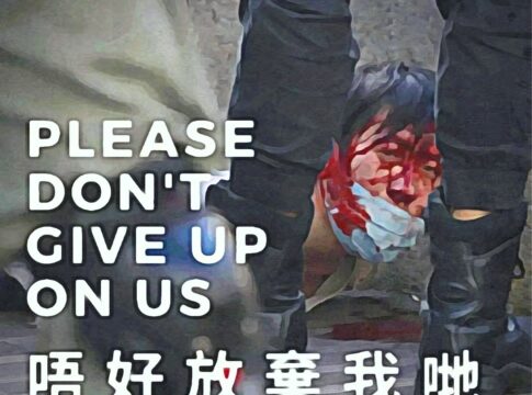 Hongkong China brutality