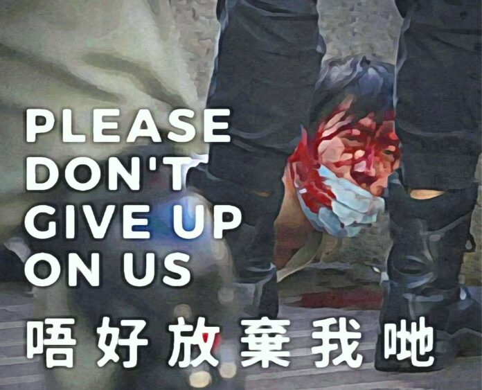 Hongkong China brutality