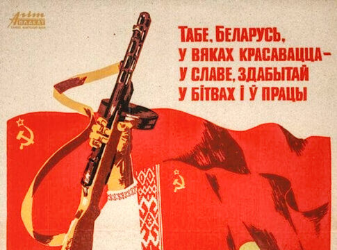 KAMALA MARX WAKANDA SOVIET POSTER