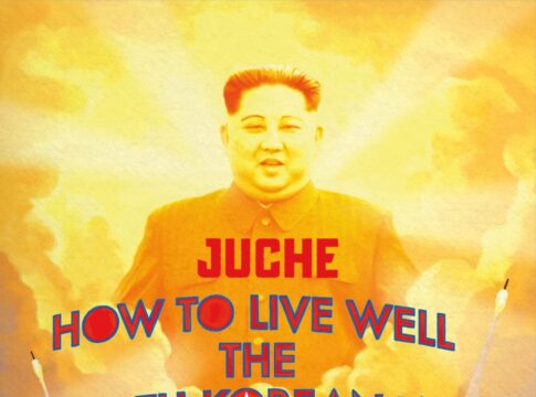 JUCHE