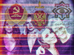 national security threat infiltration