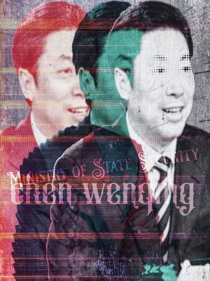 chen wenqing MSS hancock