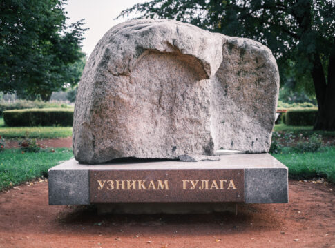 Solovetsky Stone is a monument in honor of victims of political repression in USSR.