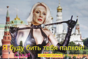 Zakharova-mistress-Kremlin-Putin-spokeswoman