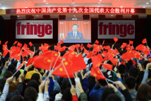 EDINBURGH FRINGE FESTIVAL woke