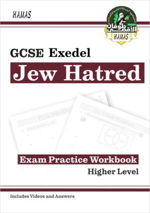 exedel jew hatred